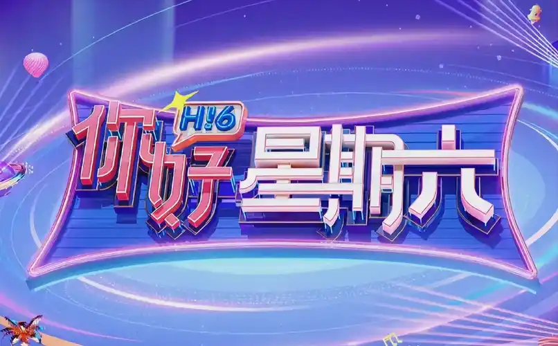 八哥电影网 短剧 无双 海报